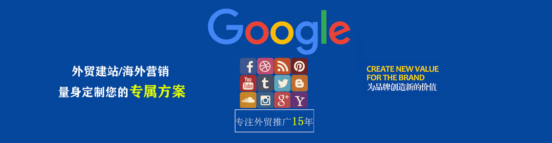 龙游微博信息流
