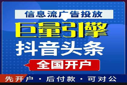 百度竞价推广运营技巧：从零到一的实战经验