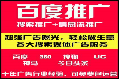 某行业巨头如何利用百度推广获客