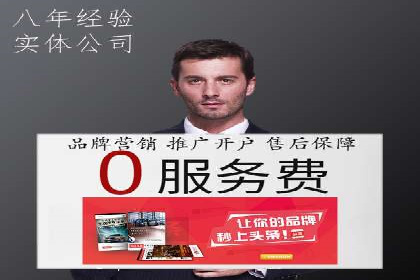 SEM开户全流程解析：成功案例分享